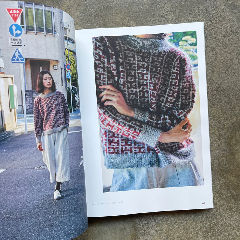 A Knitting Life 3: Tokyo Tversted - Image 5