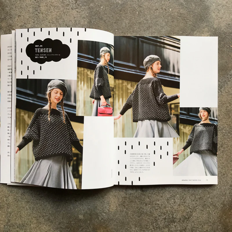 amuhibi KNIT BOOK 2nd: Knits knitted with amuhibi - Image 3