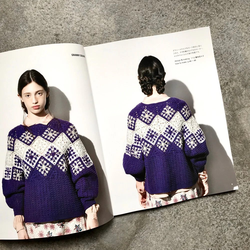 Crocheted round yoke sweater | かぎ針編みの 丸ヨークセーター - Image 3