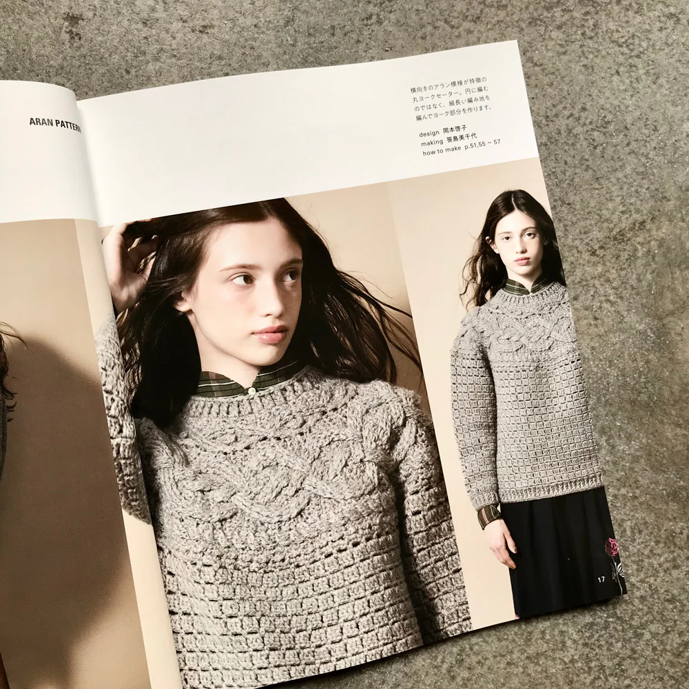 Crocheted round yoke sweater | かぎ針編みの 丸ヨークセーター - Image 5