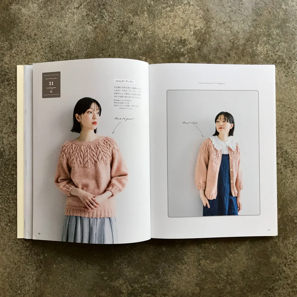 Easy-to-knit, stylish knitwear: The Knit Market Collection | やさしく編めて着映えるニット　ニットマルシェウエアコレクション - Image 5