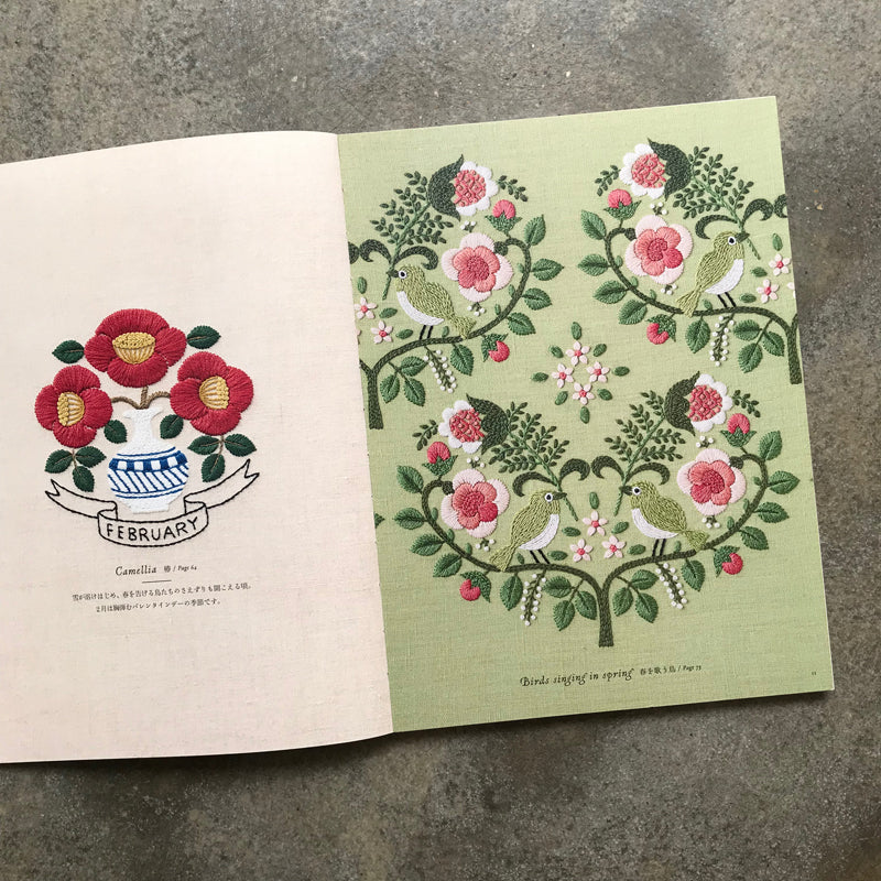 Embroidery in Everyday Life | 樋口愉美子 暮しの刺繍 - Image 2