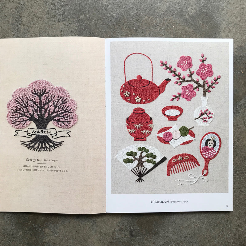 Embroidery in Everyday Life | 樋口愉美子 暮しの刺繍 - Image 4