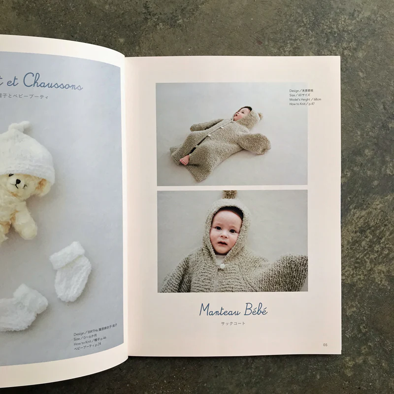 Fluffy Baby Knit  | ふわもこベビーニット 新生児〜２歳児 - Image 3