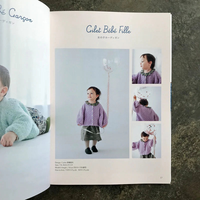 Fluffy Baby Knit  | ふわもこベビーニット 新生児〜２歳児 - Image 5