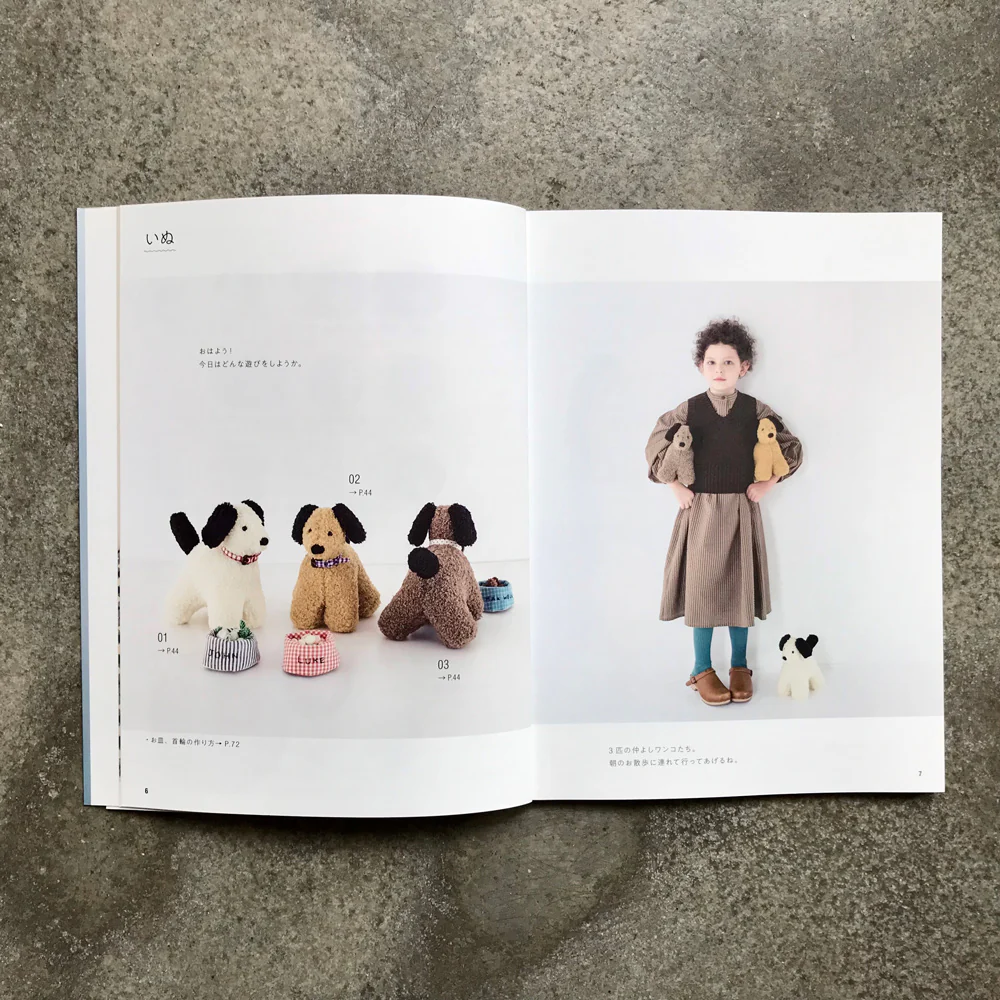Hand-sewn stuffed animal toys | 手縫いでちくちく どうぶつぬいぐるみ - Image 2