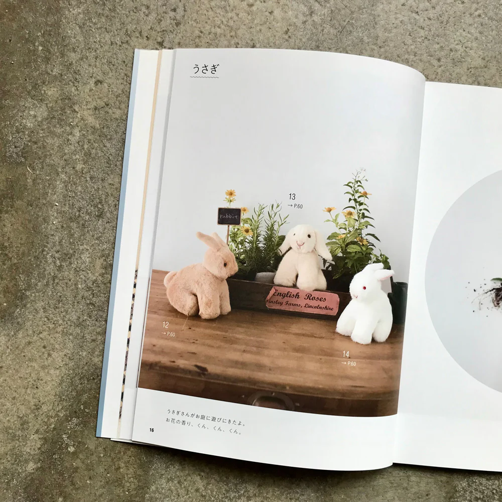 Hand-sewn stuffed animal toys | 手縫いでちくちく どうぶつぬいぐるみ - Image 4