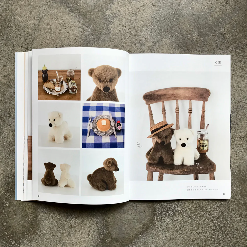 Hand-sewn stuffed animal toys | 手縫いでちくちく どうぶつぬいぐるみ - Image 5