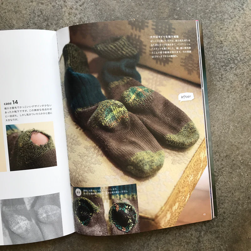 Hikaru Noguchi's First Time Darning Socks | hikaru noguchi はじめての靴下ダーニング - Image 2