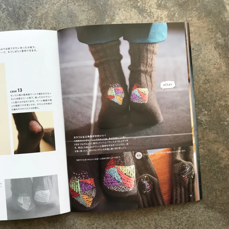 Hikaru Noguchi's First Time Darning Socks | hikaru noguchi はじめての靴下ダーニング - Image 3