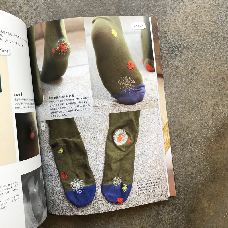 Hikaru Noguchi's First Time Darning Socks | hikaru noguchi はじめての靴下ダーニング - Image 4