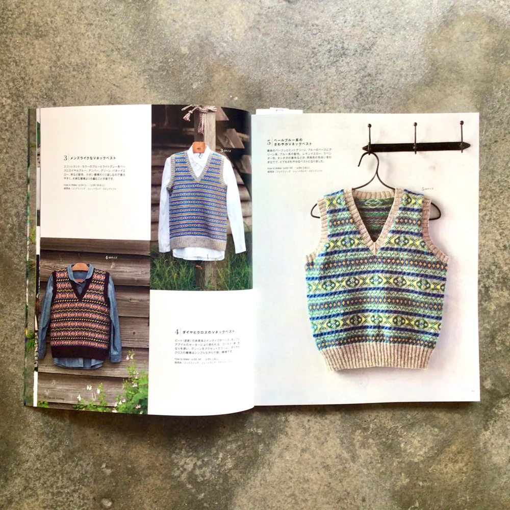 Kazekobo Fair Isle Knitting | 風工房のフェアアイル・ニッティング - Image 3