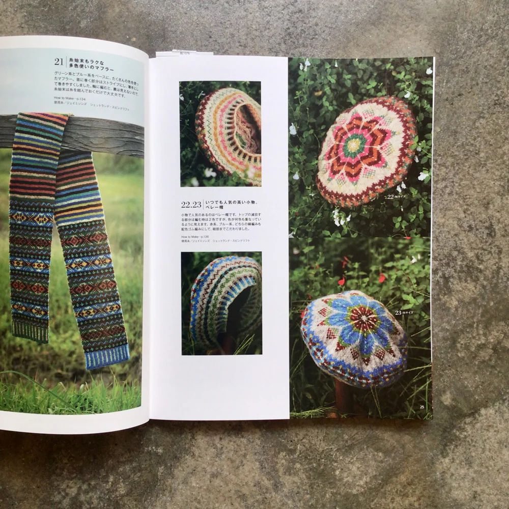 Kazekobo Fair Isle Knitting | 風工房のフェアアイル・ニッティング - Image 4