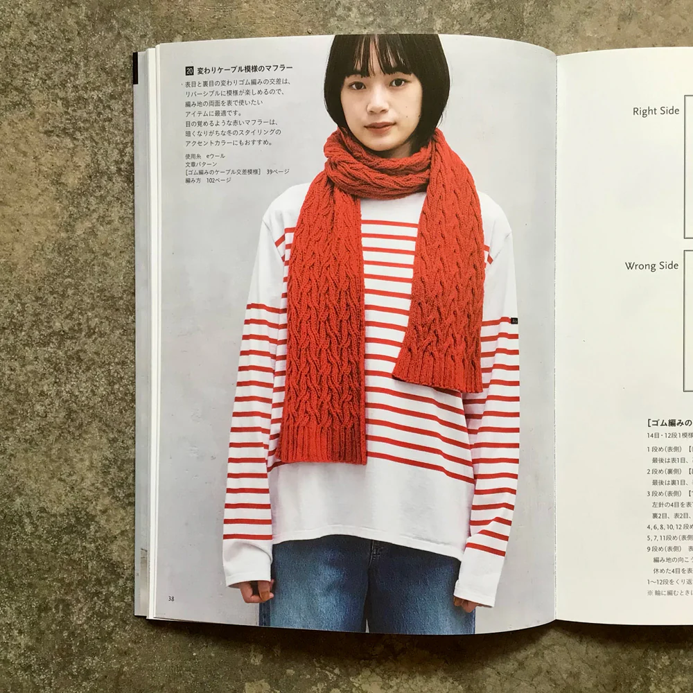 Kazekobo's unisex knitwear in M+L+LL+men's sizes | Ｍ＋Ｌ＋ＬＬ＋メンズサイズで編む風工房のユニセックスニット - Image 2