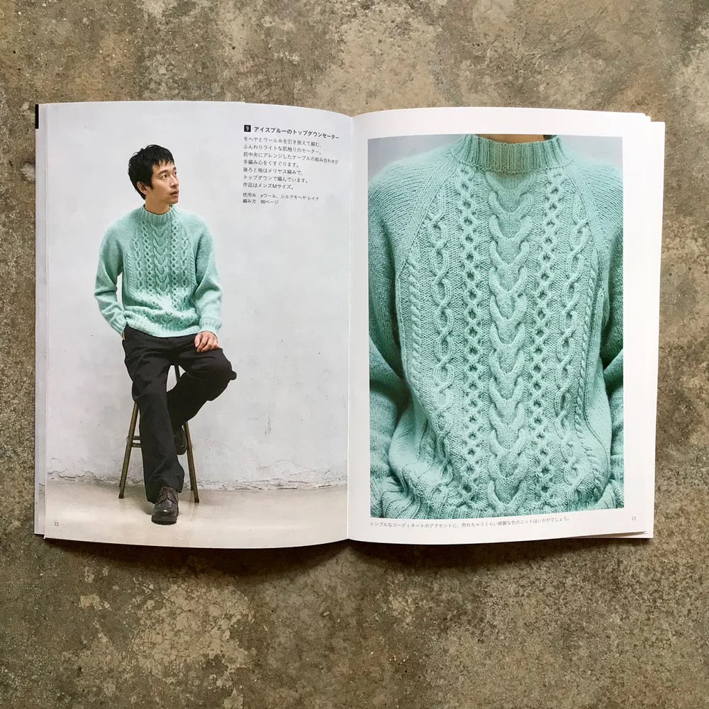 Kazekobo's unisex knitwear in M+L+LL+men's sizes | Ｍ＋Ｌ＋ＬＬ＋メンズサイズで編む風工房のユニセックスニット - Image 3