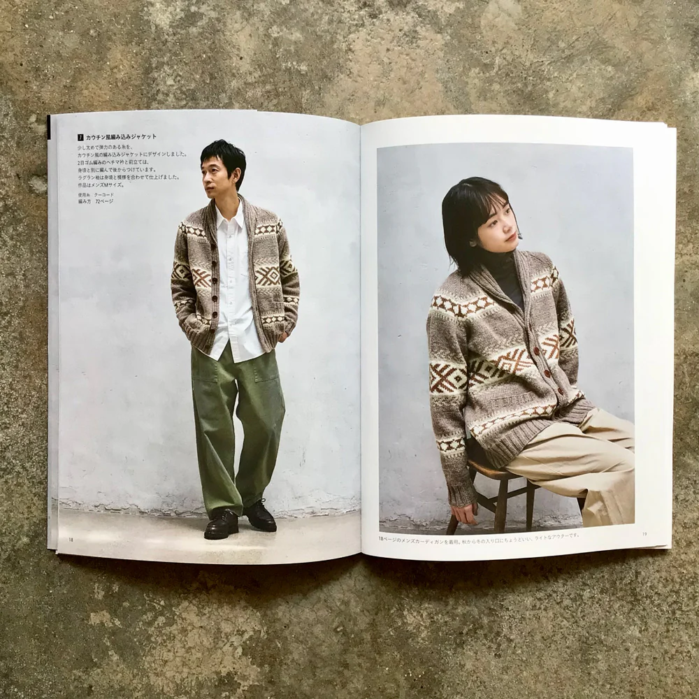 Kazekobo's unisex knitwear in M+L+LL+men's sizes | Ｍ＋Ｌ＋ＬＬ＋メンズサイズで編む風工房のユニセックスニット - Image 4