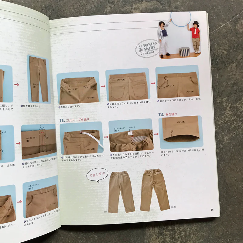 Kids' Pants & Skirts 100~150cm こどものパンツとスカート - Image 6