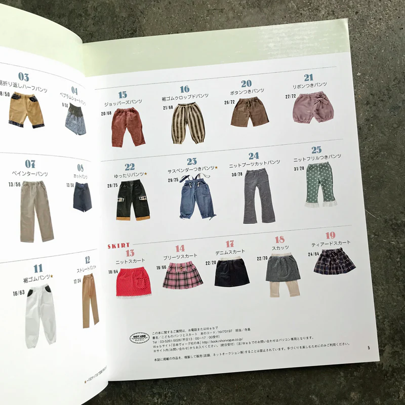 Kids' Pants & Skirts 100~150cm こどものパンツとスカート - Image 8