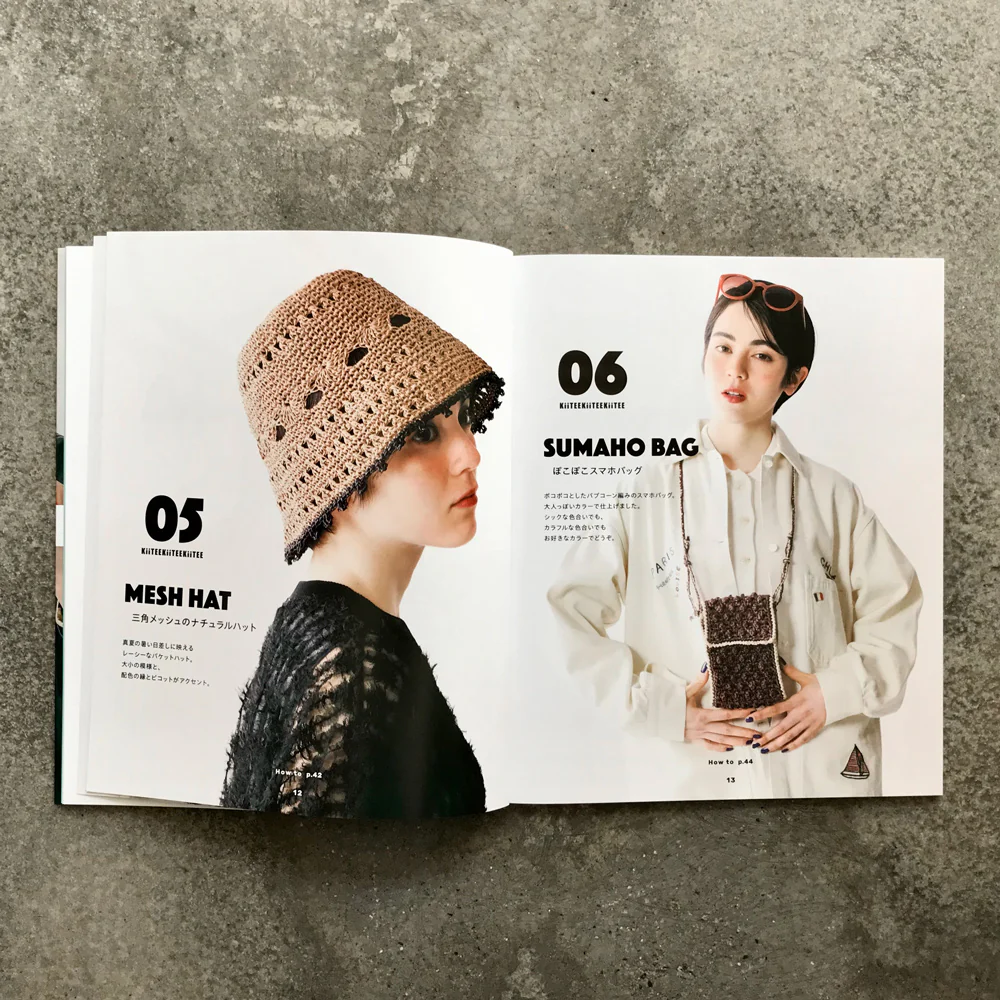 KiiTEEKiiTEEKiiTEE All Season Crochet | キーティキーティキーティのオールシーズンクロッシェ - Image 3