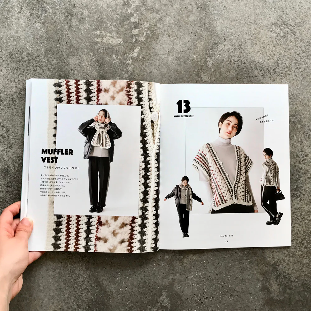 KiiTEEKiiTEEKiiTEE All Season Crochet | キーティキーティキーティのオールシーズンクロッシェ - Image 5