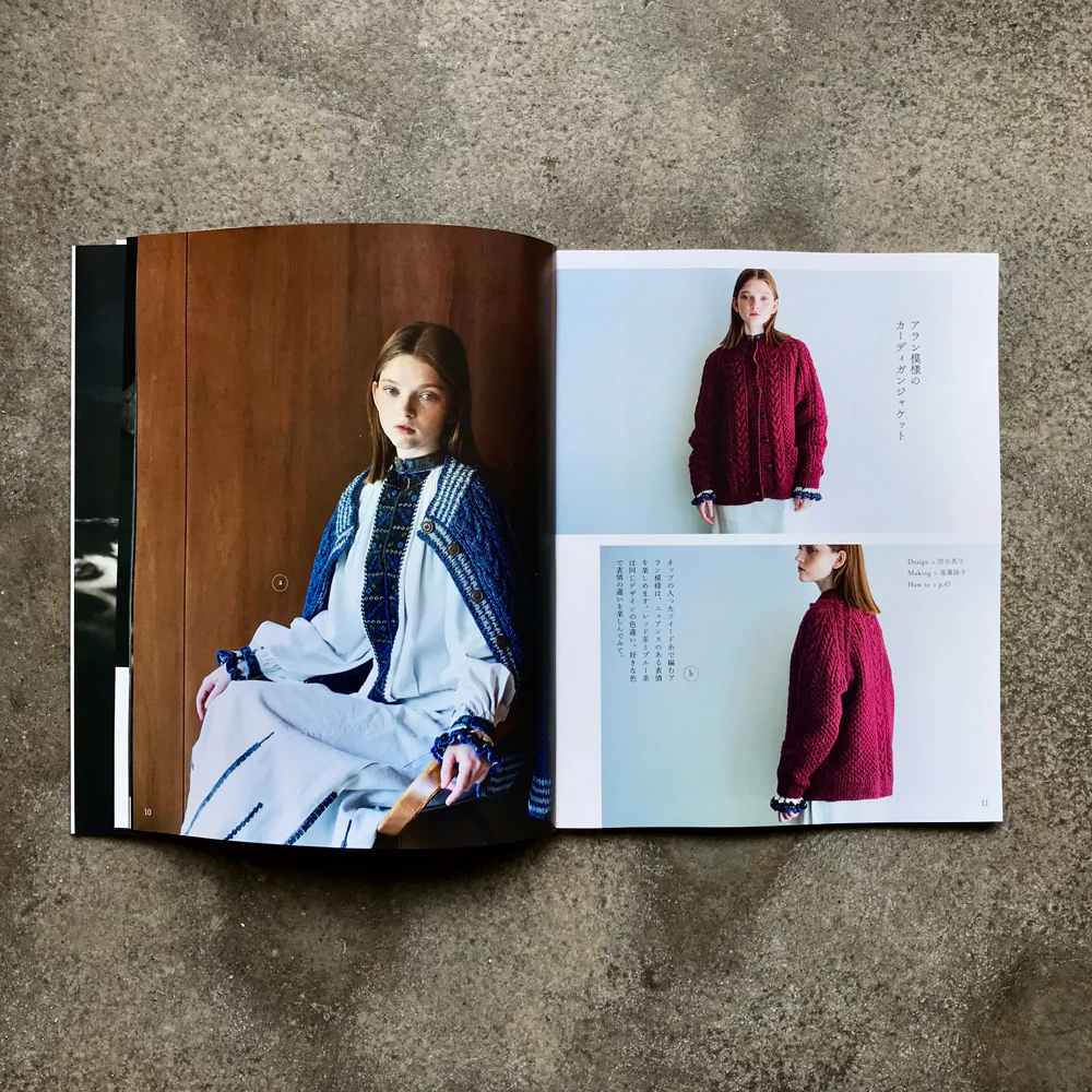 Knitted clothing and accessories using Rowan yarn | ローワンの糸で編む 棒針編みのウエアと小物 - Image 2