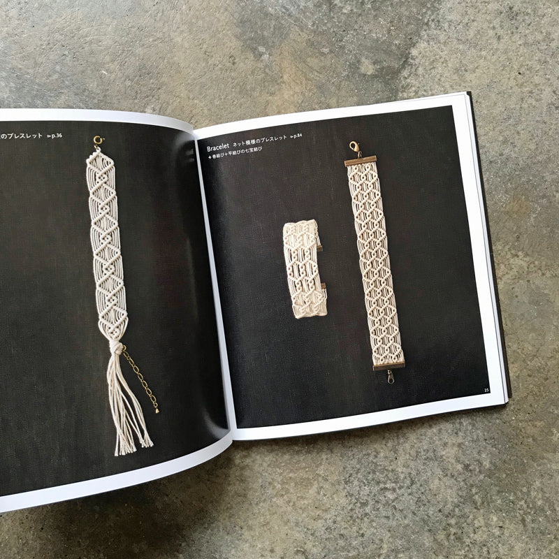 Macrame Lace Accessories | 糸で作る文様 マクラメレースのアクセサリー - Image 4