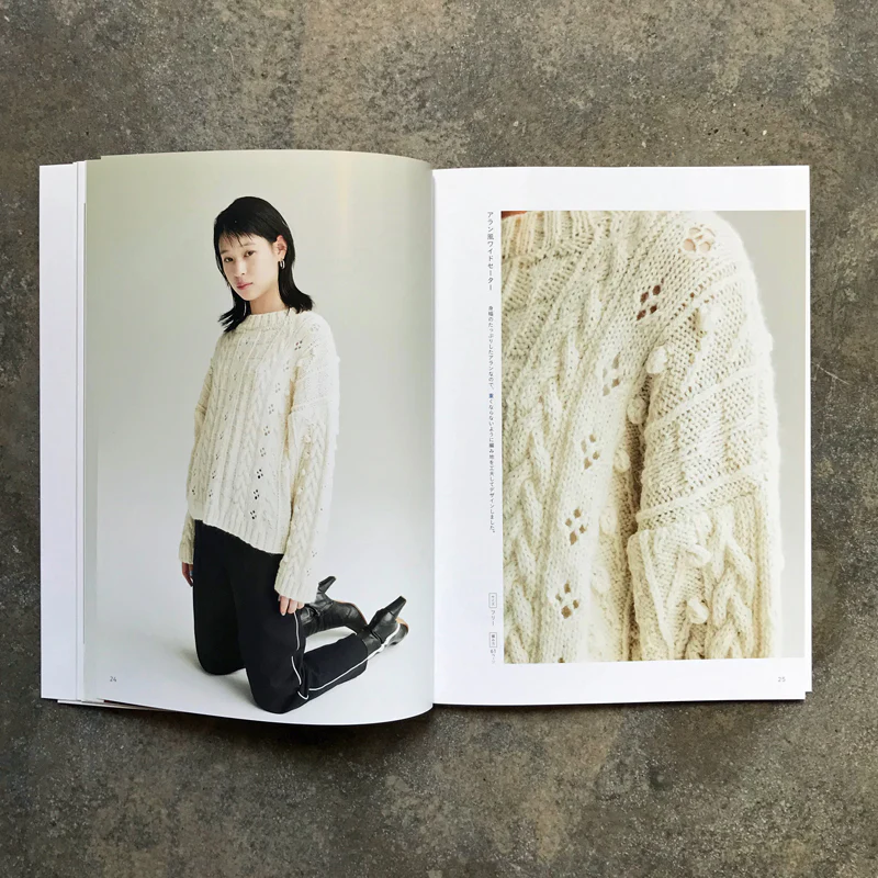 My sweater わたしのセーター - Image 4