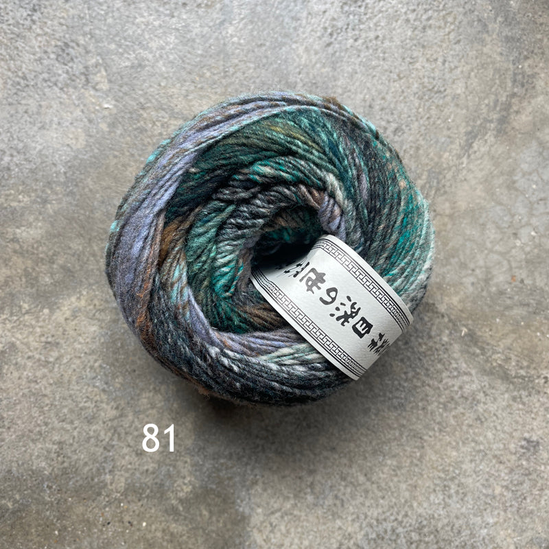 Noro Ito - Image 4