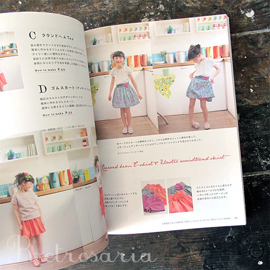 Pattern Label Of Children's Clothing Sewing Style Book パタ−ンレ−ベルの子供服ソ−イングＳＴＹＬＥ ＢＯＯＫ - Image 4