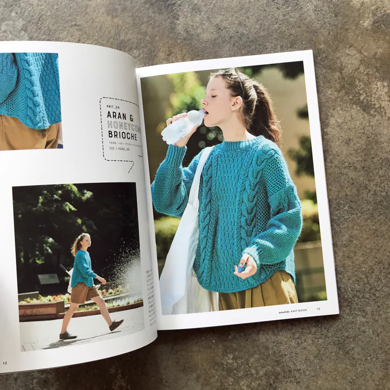 Amuhibi knit book の編みもの本 - Image 3