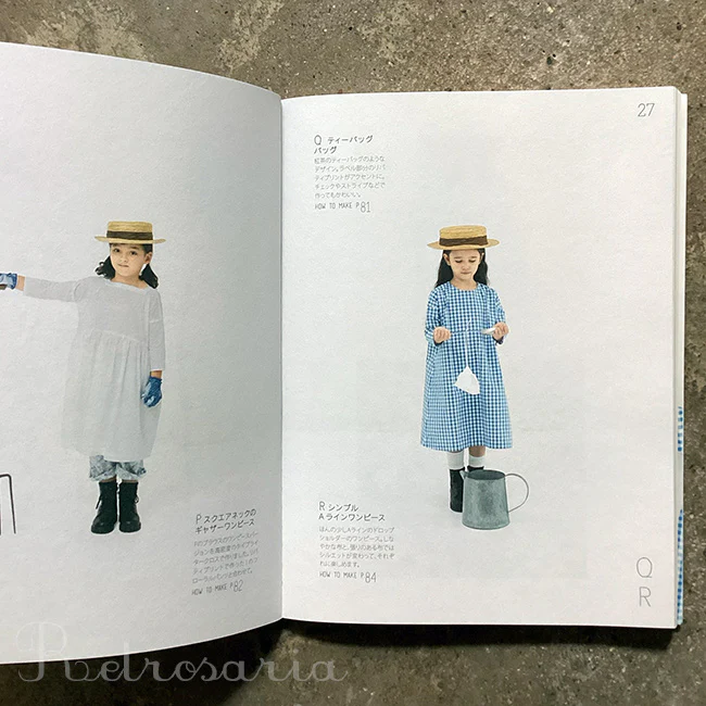 ＣＨＥＣＫ＆ＳＴＲＩＰＥ | の子ども服ソーイング・ナーサリー - Image 3