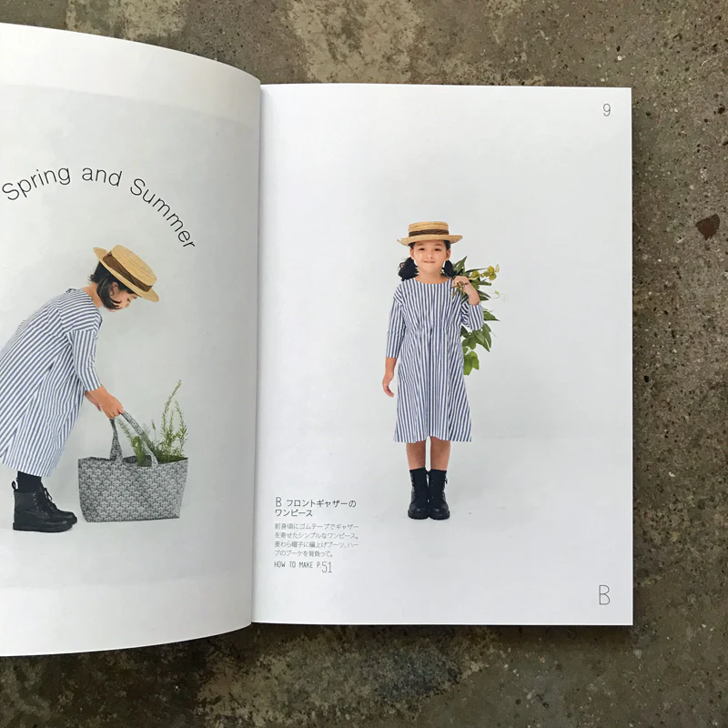 ＣＨＥＣＫ＆ＳＴＲＩＰＥ | の子ども服ソーイング・ナーサリー - Image 6