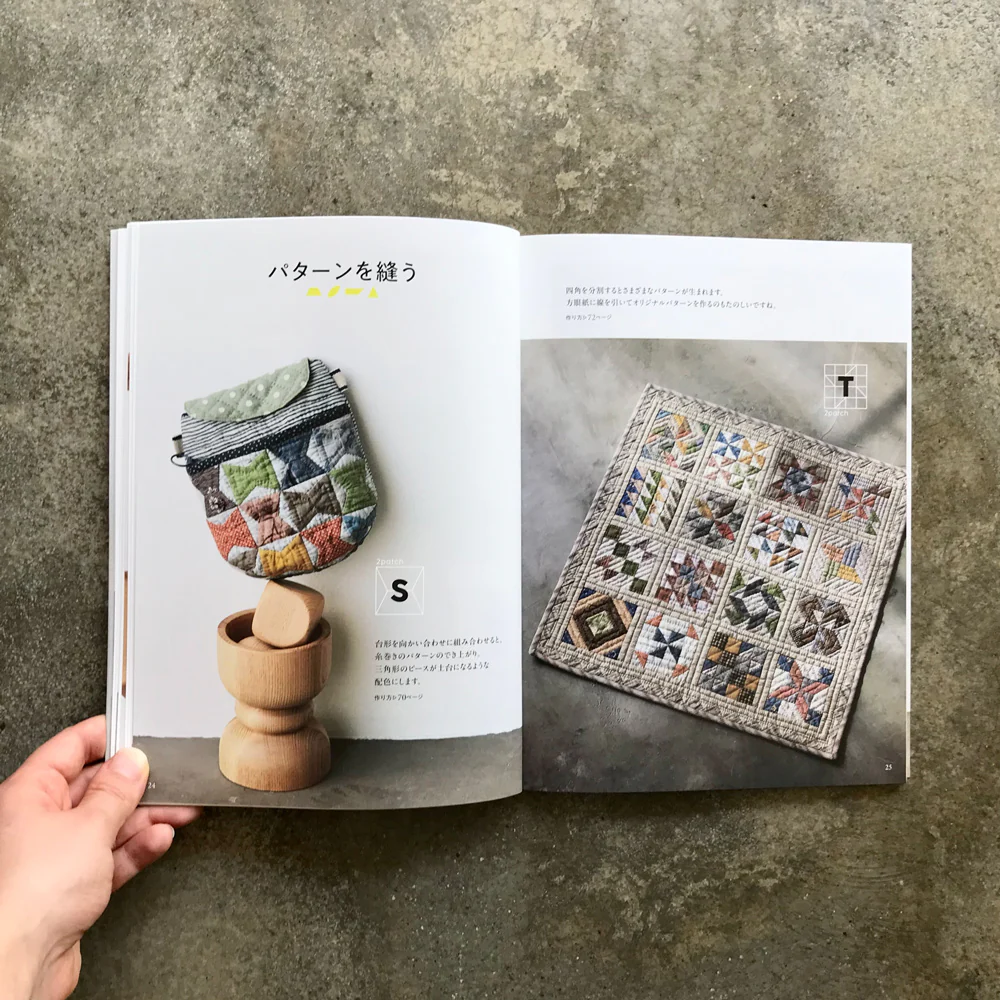 Quilts made with three-patch blocks: 1-patch, 2-patch, 3-patch | スリーパッチでできるキルト　１パッチ・２パッチ・３パッチ - Image 4