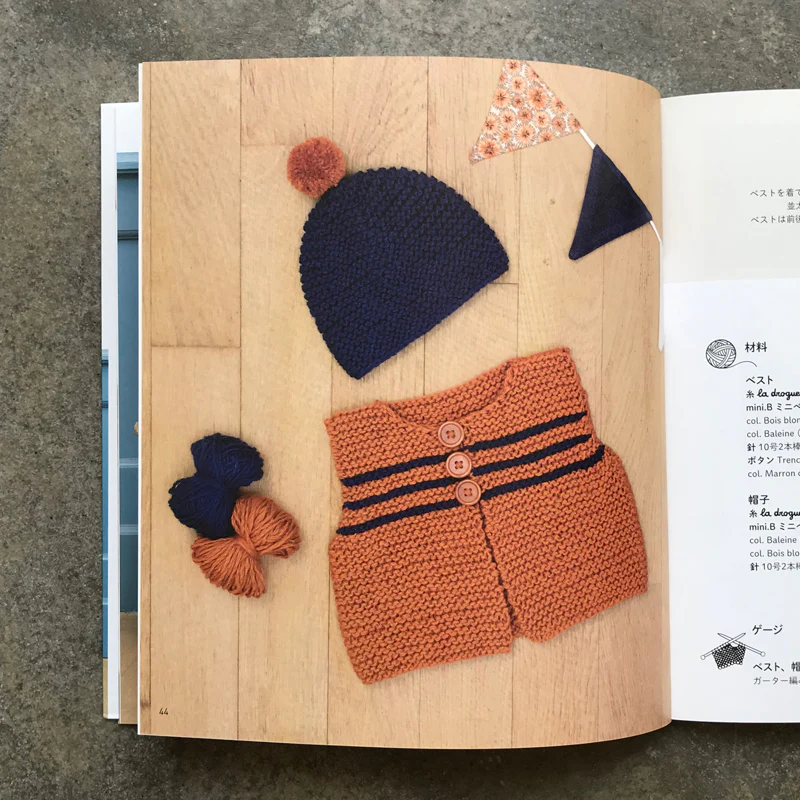 Small and simple baby knitwear: 25 items loved in France | 小さなシンプルベビーニット フランスで愛される25点 - Image 7