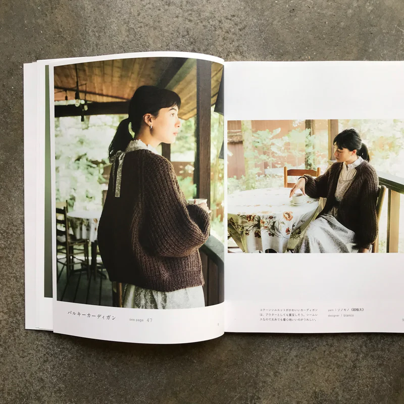 Sonomono Omono knitting natural colors | ソノモノオオモノ　天然の色を編む - Image 5