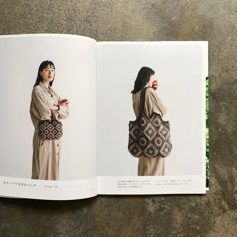 Sonomonokomono knitting natural colors | ソノモノコモノ　天然の色を編む - Image 4