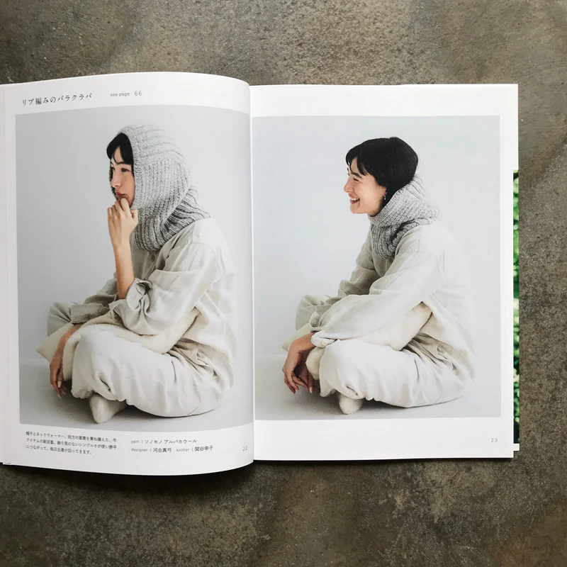Sonomonokomono knitting natural colors | ソノモノコモノ　天然の色を編む - Image 7