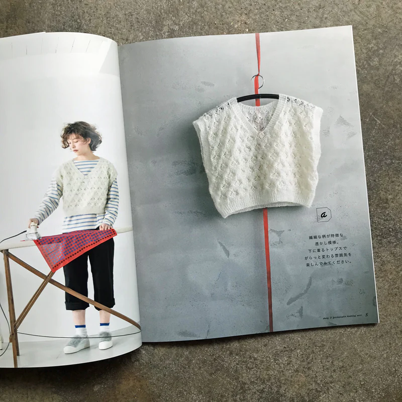 Stylish everyday vest knitted with stick needles | 棒針で編むおしゃれな普段着ベスト - Image 2