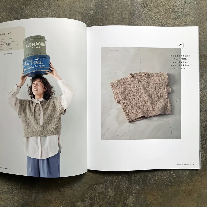 Stylish everyday vest knitted with stick needles | 棒針で編むおしゃれな普段着ベスト - Image 3