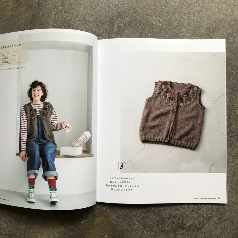 Stylish everyday vest knitted with stick needles | 棒針で編むおしゃれな普段着ベスト - Image 4