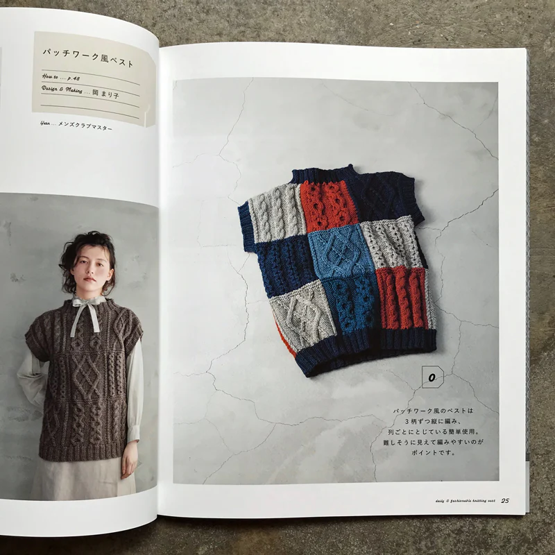 Stylish everyday vest knitted with stick needles | 棒針で編むおしゃれな普段着ベスト - Image 6
