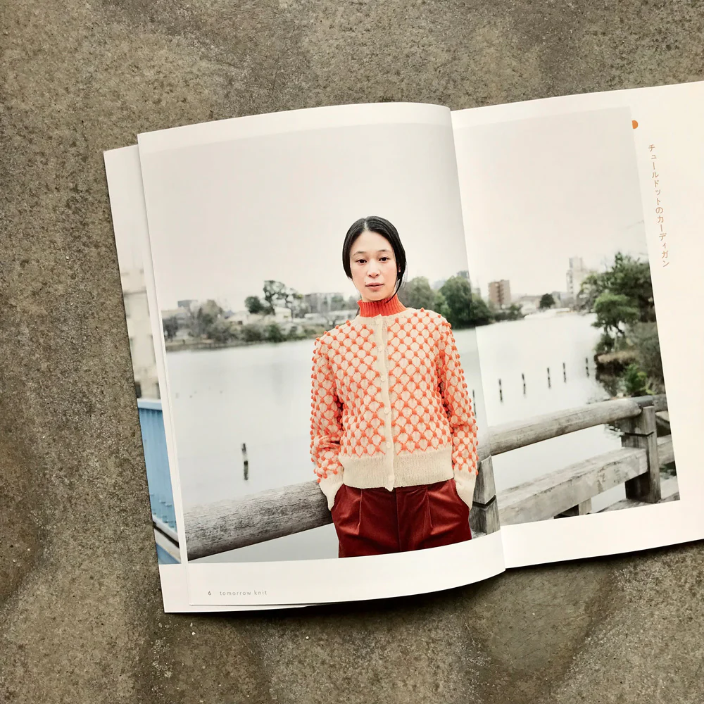 Tomorrow's Knit | あしたのニット - Image 2