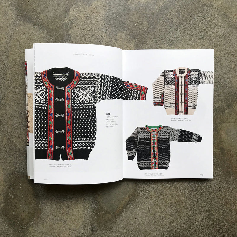 Traditional knitting from around the world | 世界の伝統ニット - Image 2